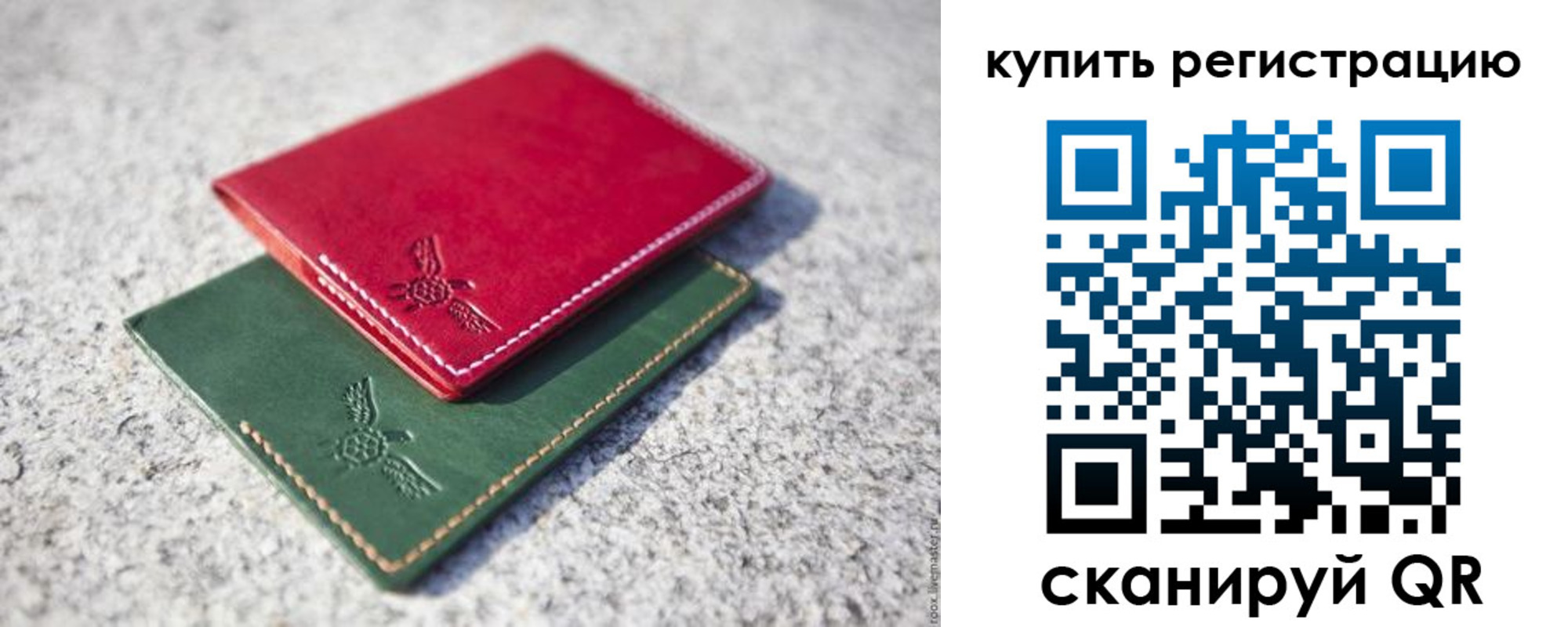 пропишу в квартире в Белокурихе